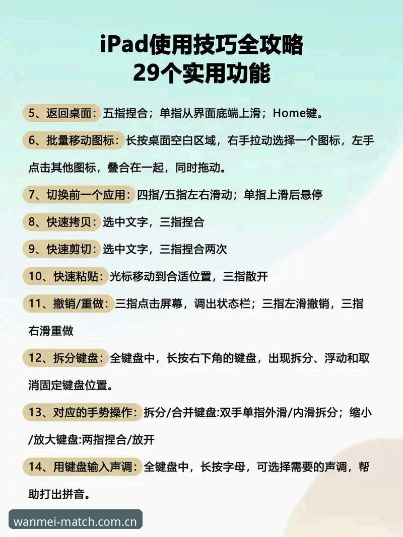 完美体育娱乐 完美体育娱乐平台操作教程:从零开始的安装与使用指南