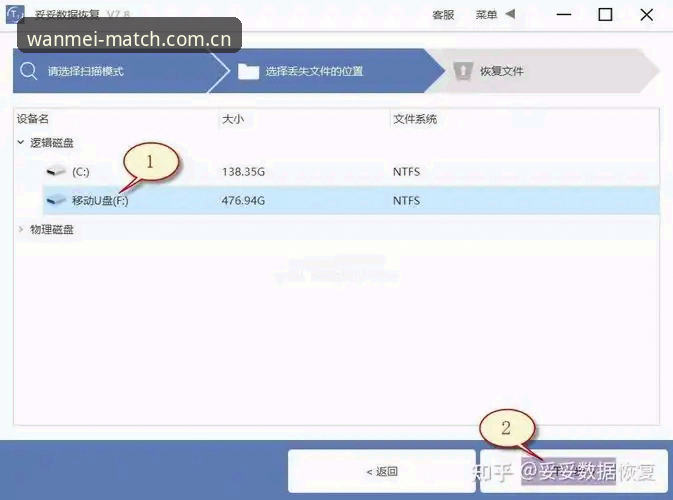 完美体育在线平台2026最新版本 完美体育官网2026最新版本使用指南:从下载安装到高效操作完整教程